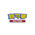 Pokémon 中文