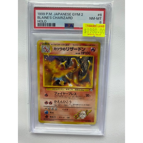 1999 P.M. JAPANESE GYM 2 BLAINE'S CHARIZARD HOLO PSA 8