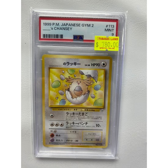 1999 P.M. JAPANESE GYM 2'S CHANSEY PSA 9