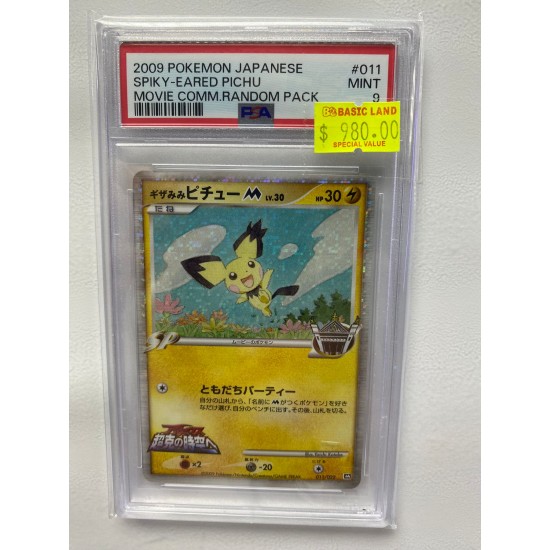 2009 POKEMON JAPANESE SPIKY-EARED PICHU MOVIE COMM.RANDOM PACKS PSA 9